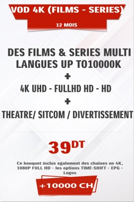 Abonnement VOD 4K & 3D FILMS et SÉRIES