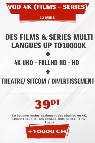Abonnement VOD 4K & 3D FILMS et SÉRIES tunisie