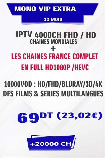 1 GRATUIT) ABONNEMENT IPTV MONO VIP EXTRA HD 1 AN