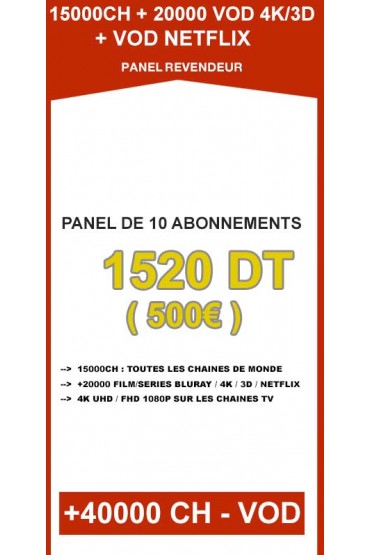 Revendeur 10 codes - 15000CH + 20000VOD 4K/3D tunisie